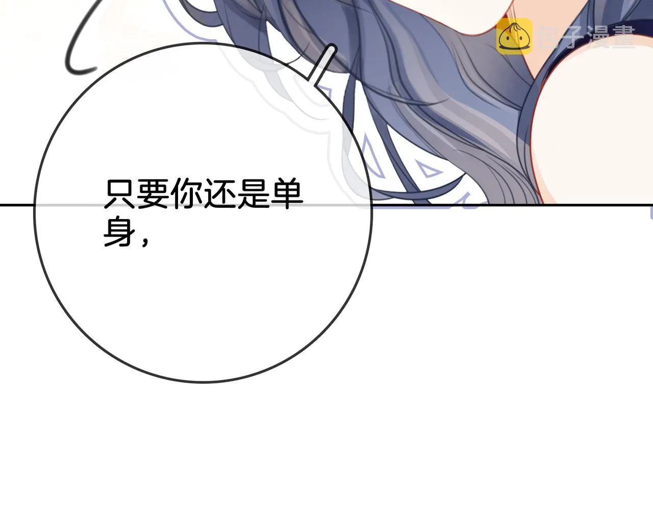 第6话 劲爆的秘密？ 第70页