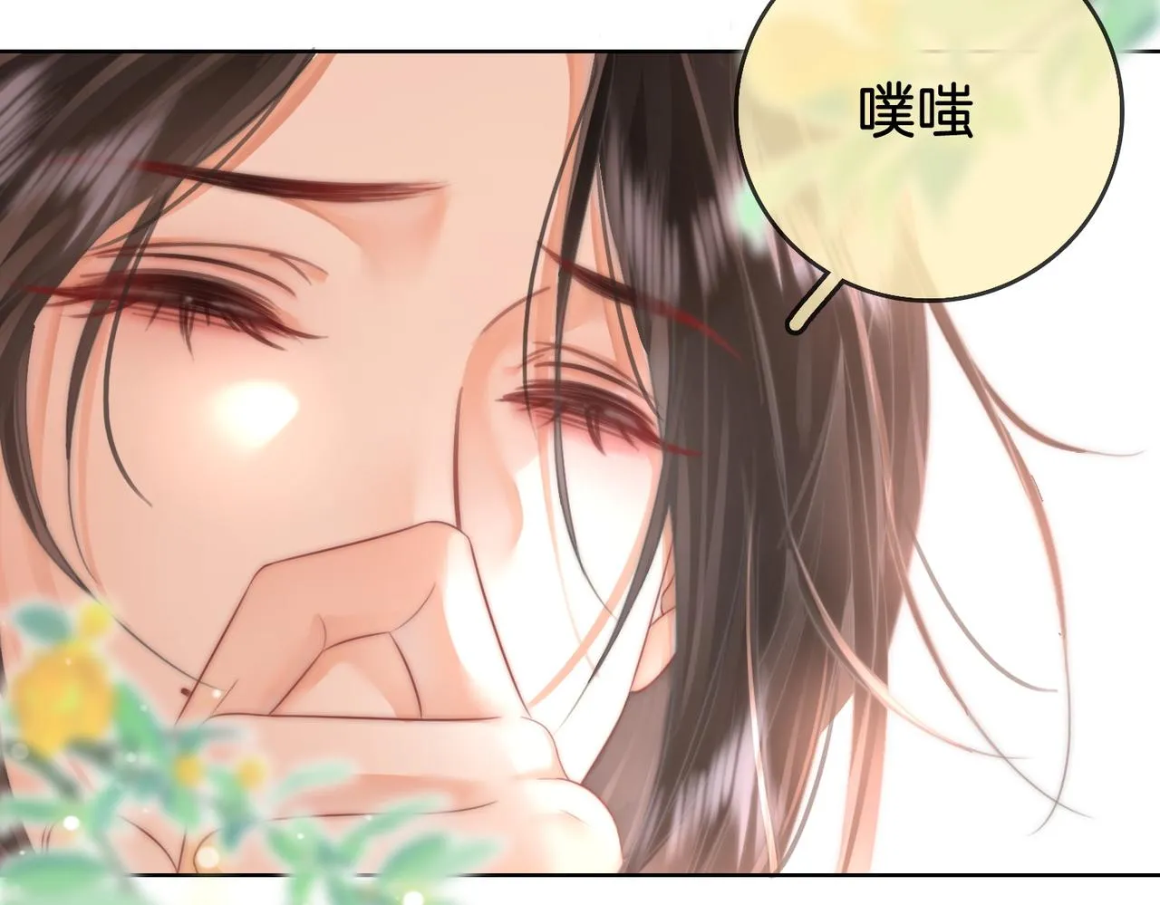 第6话 劲爆的秘密？ 第91页