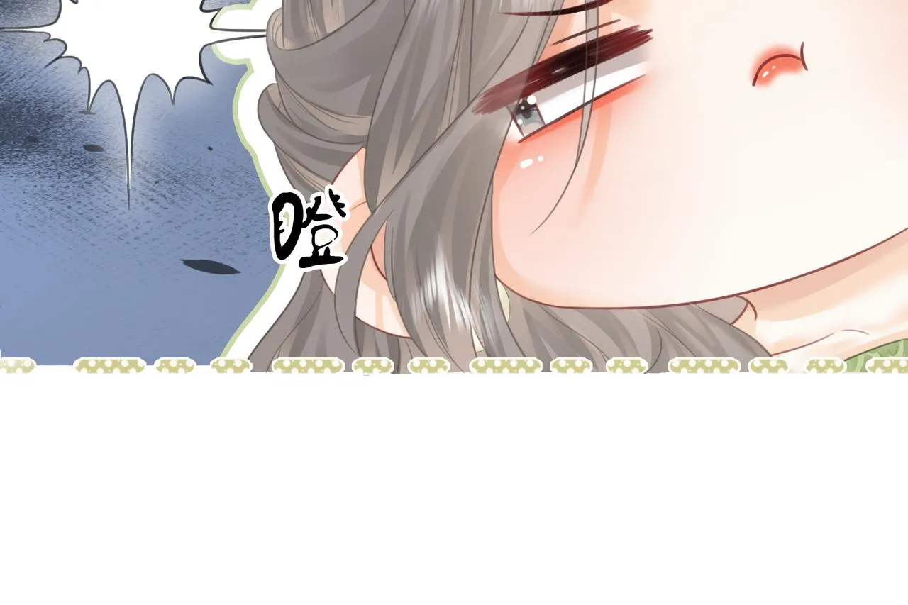 第6话 劲爆的秘密？ 第93页