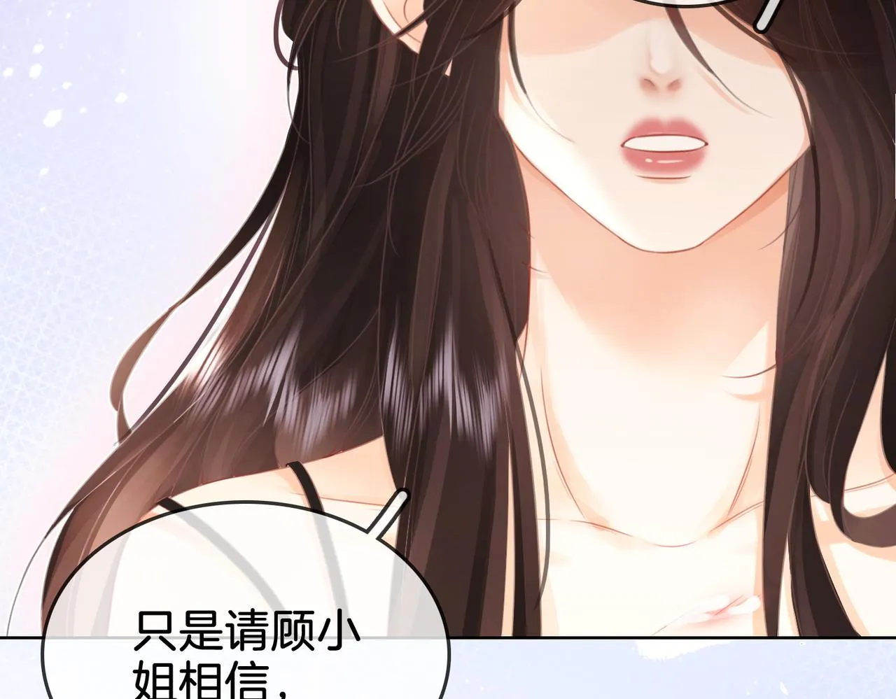 第6话 劲爆的秘密？ 第115页