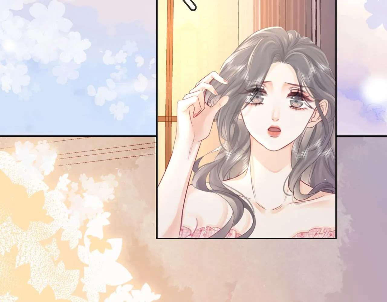 第5话 假公济私 第6页
