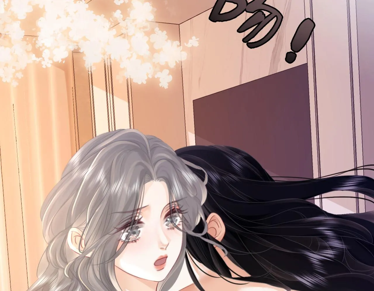 第5话 假公济私 第11页