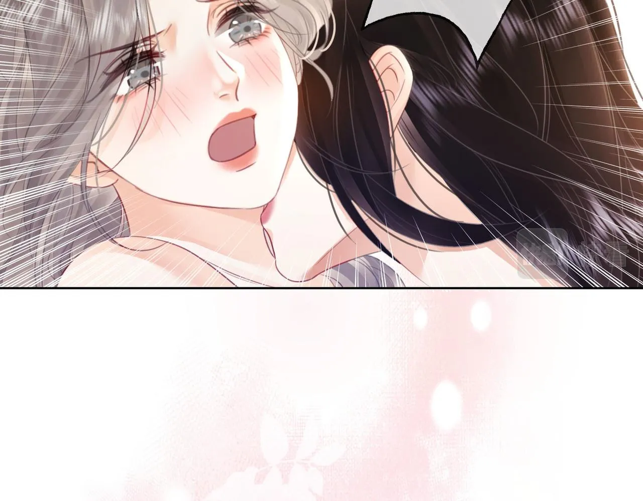 第5话 假公济私 第14页