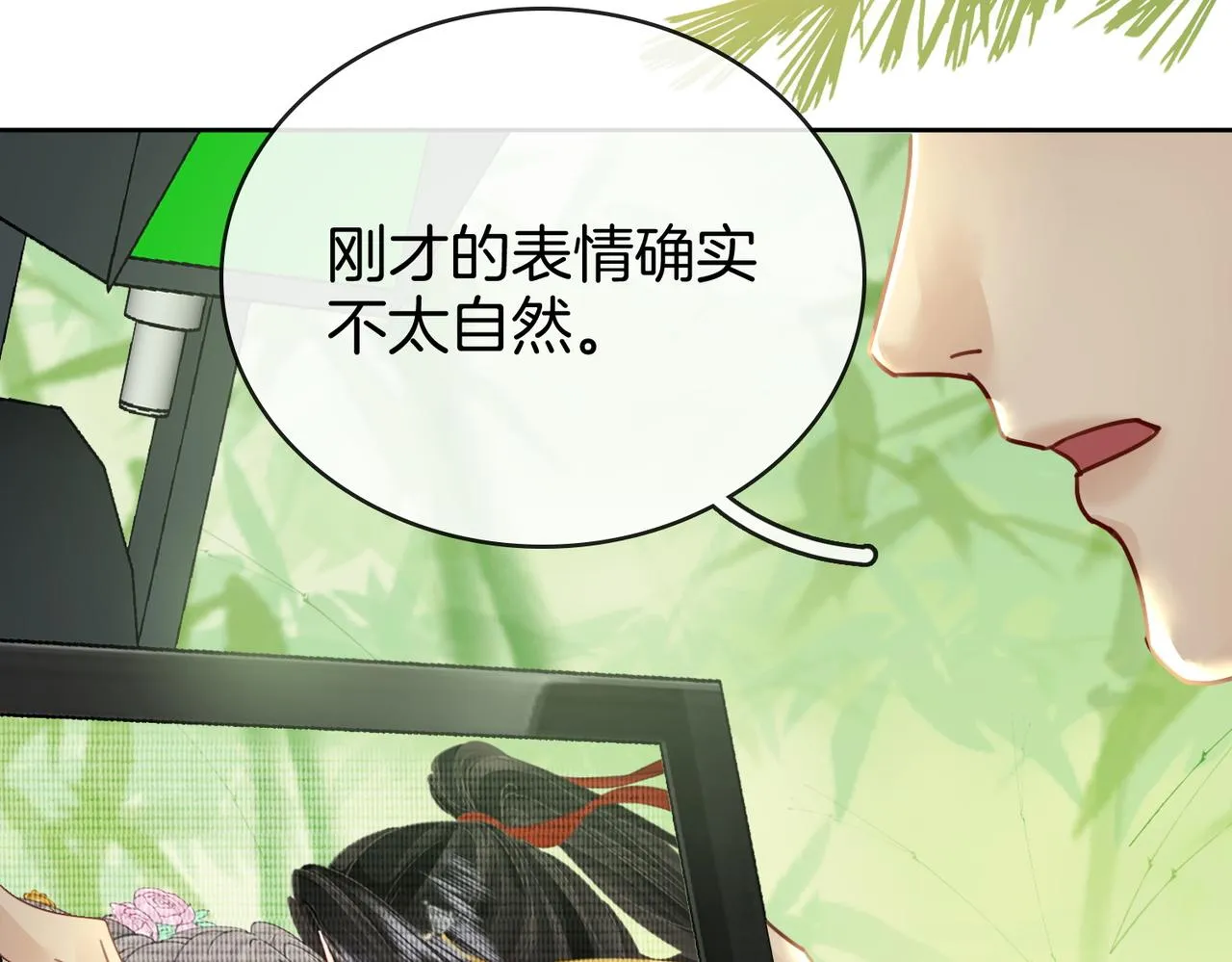 第5话 假公济私 第85页