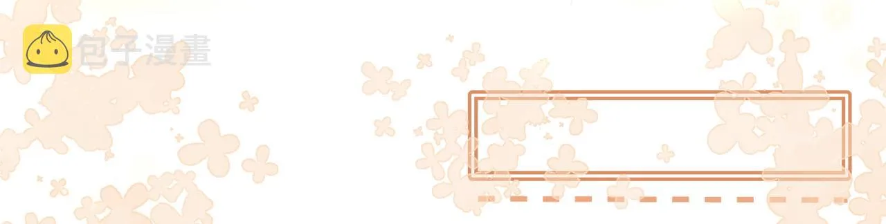 第5话 假公济私 第116页
