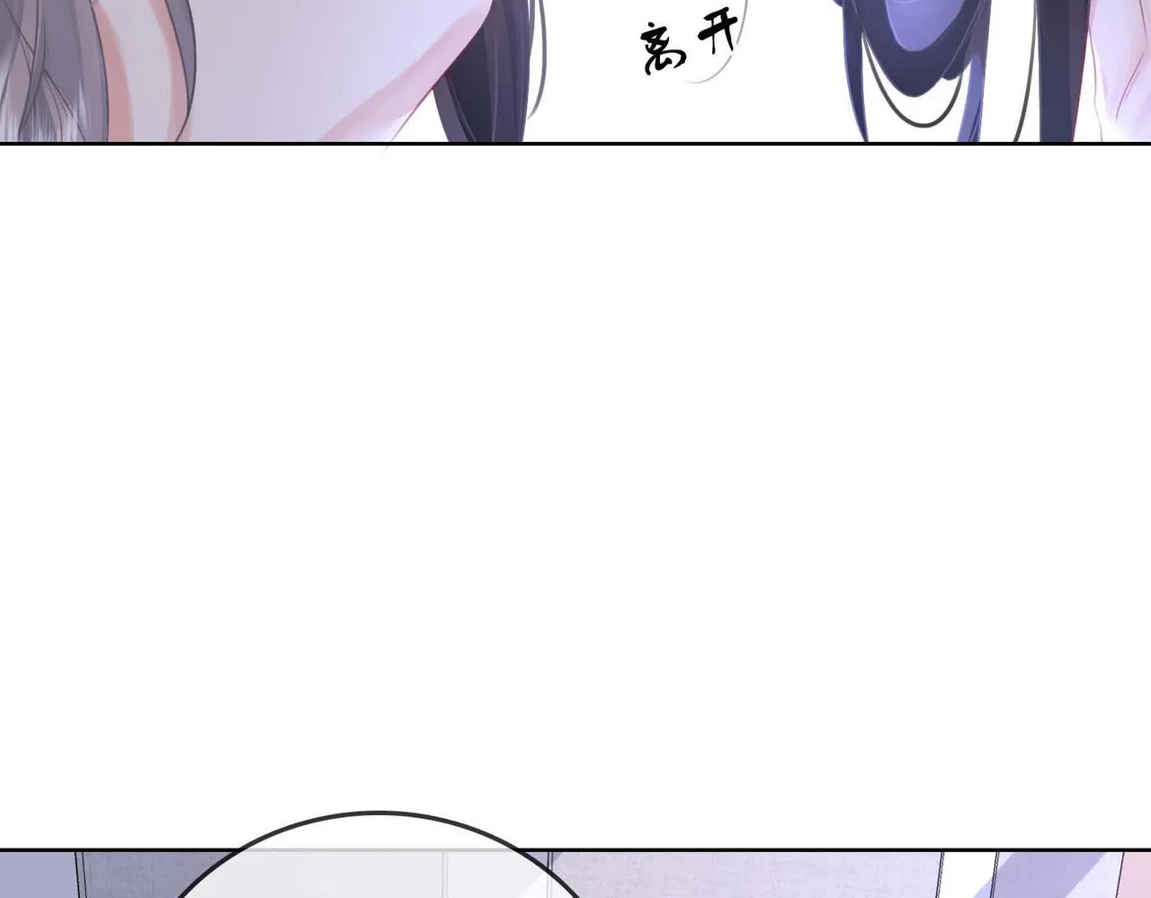 第8话 好久不见 第6页