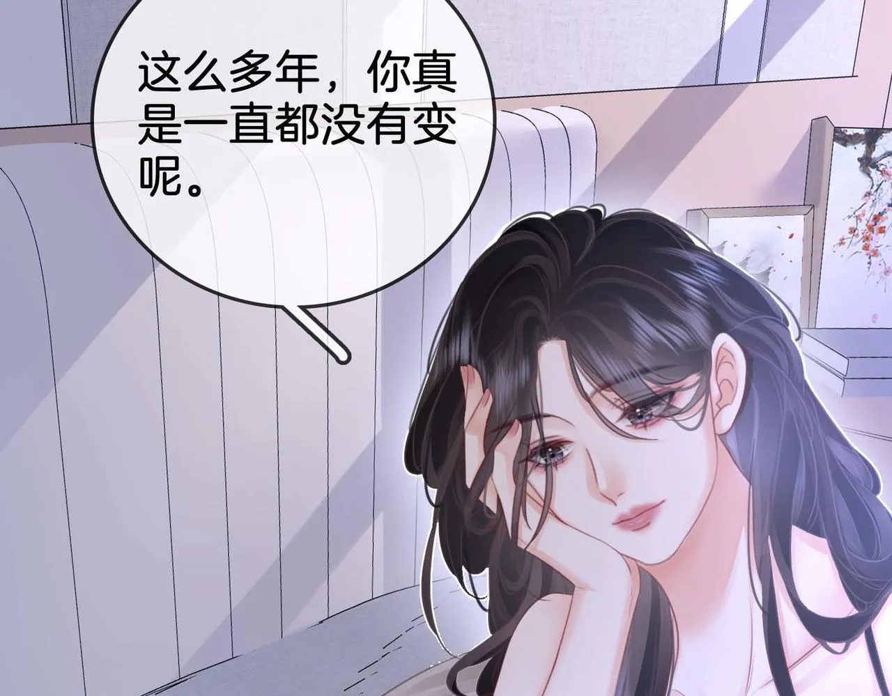 第8话 好久不见 第7页