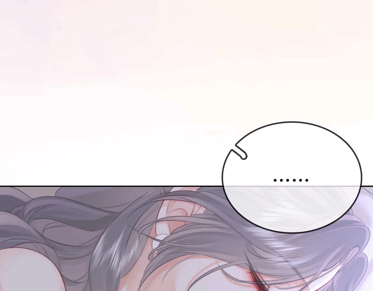 第8话 好久不见 第16页