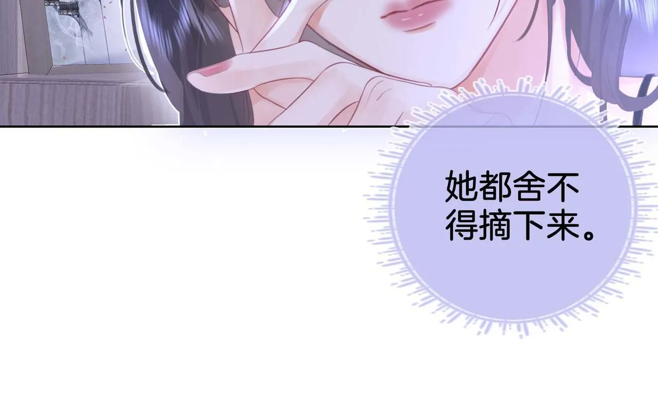 第8话 好久不见 第19页