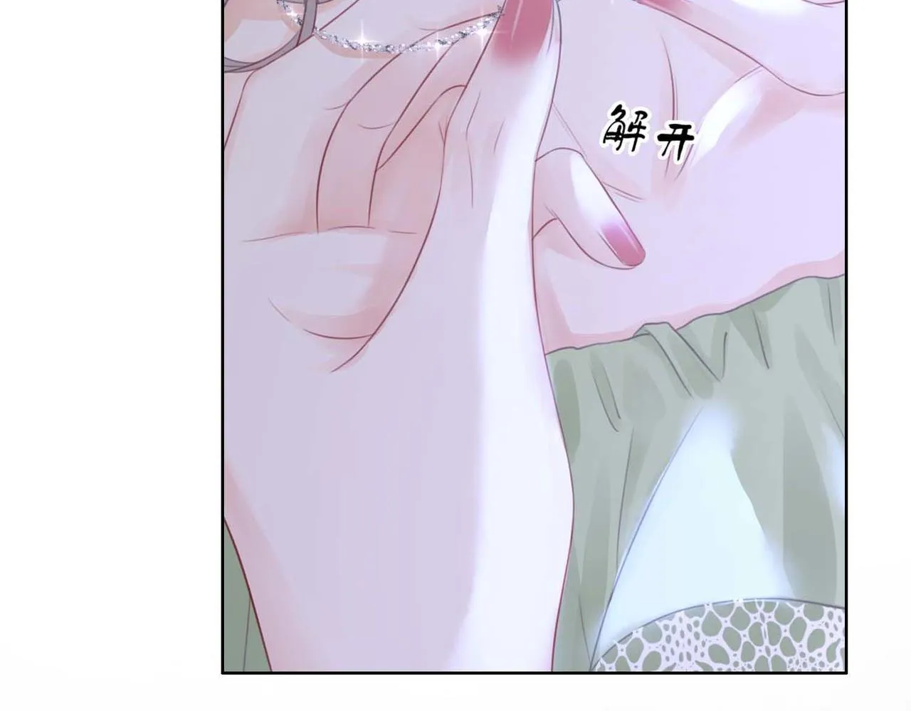 第8话 好久不见 第21页