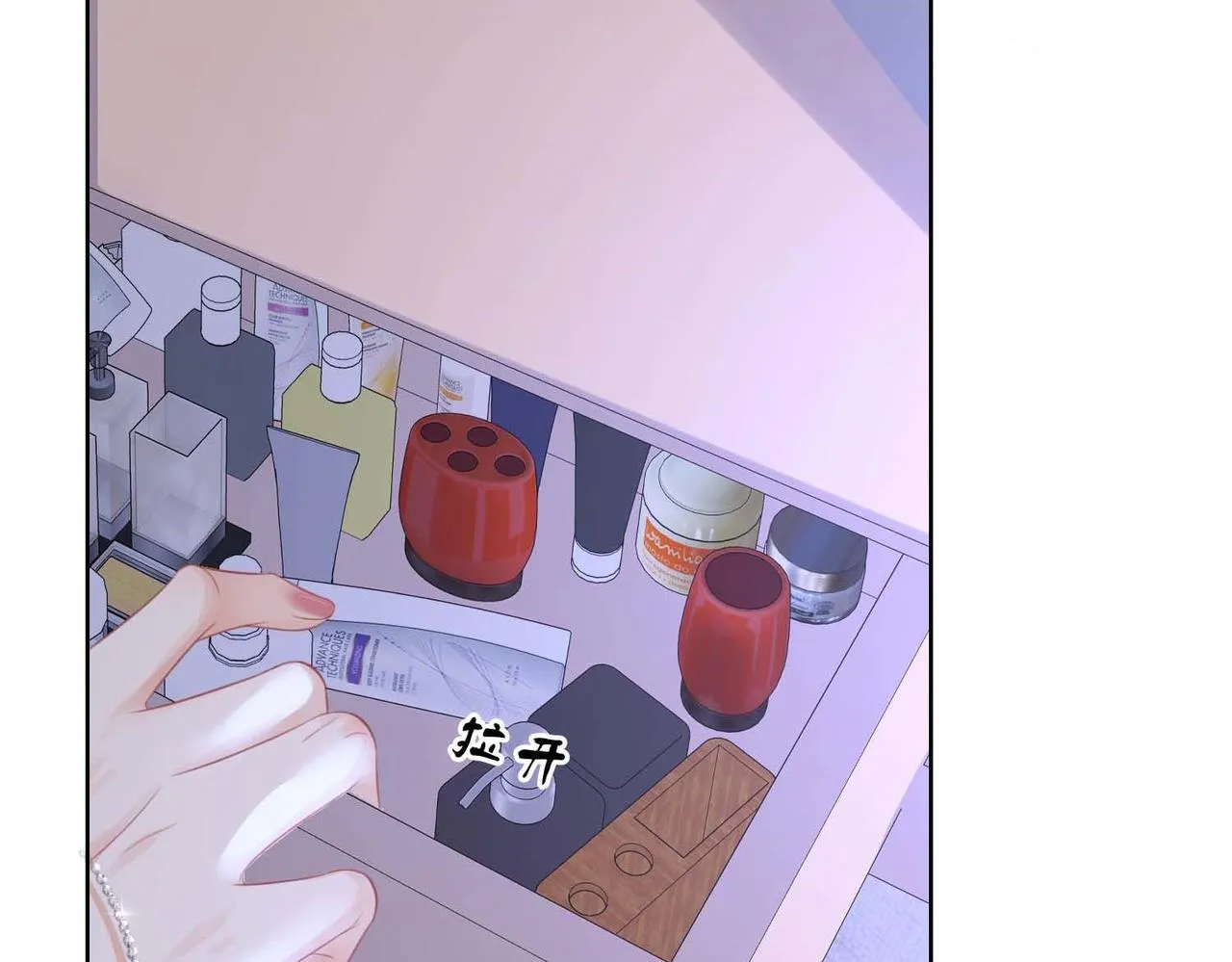 第8话 好久不见 第29页