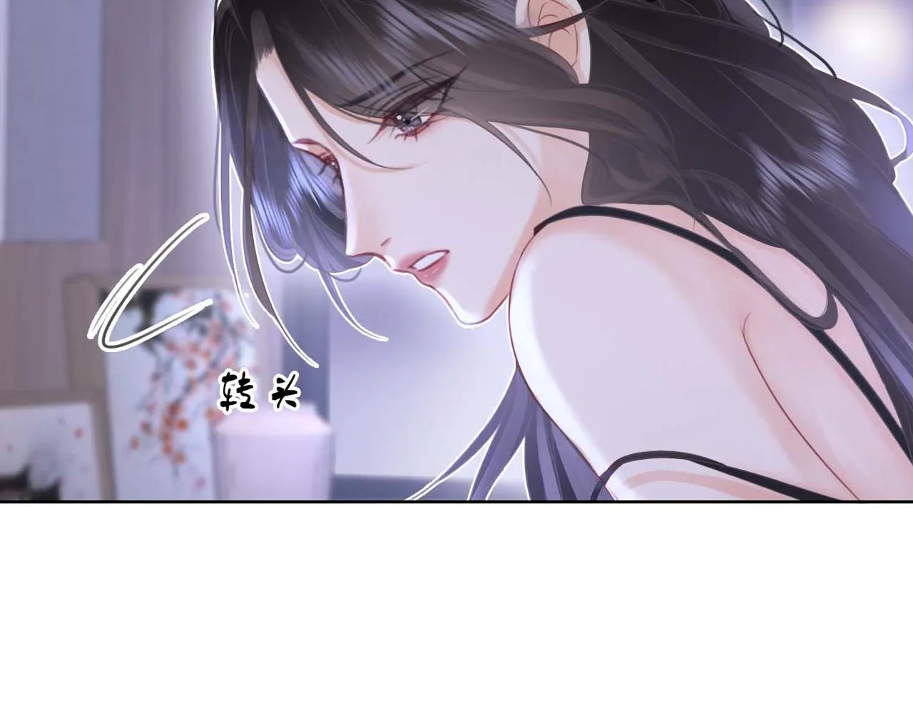第8话 好久不见 第34页