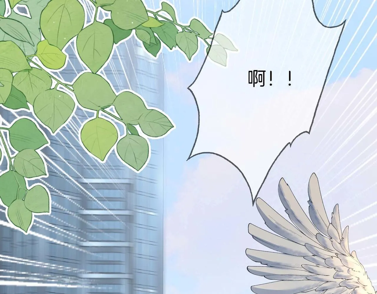第8话 好久不见 第43页