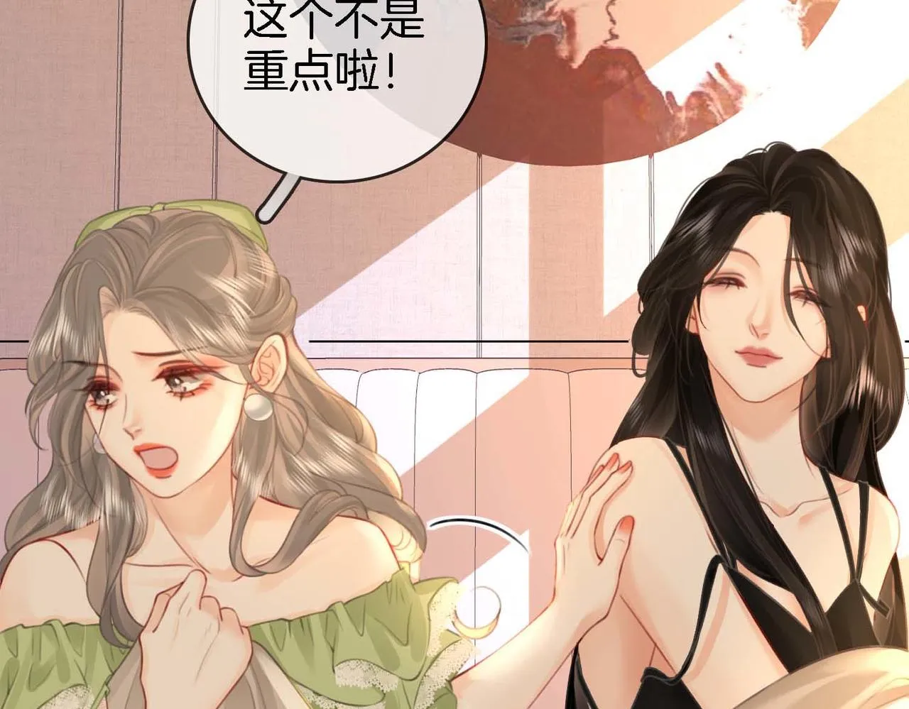 第8话 好久不见 第55页