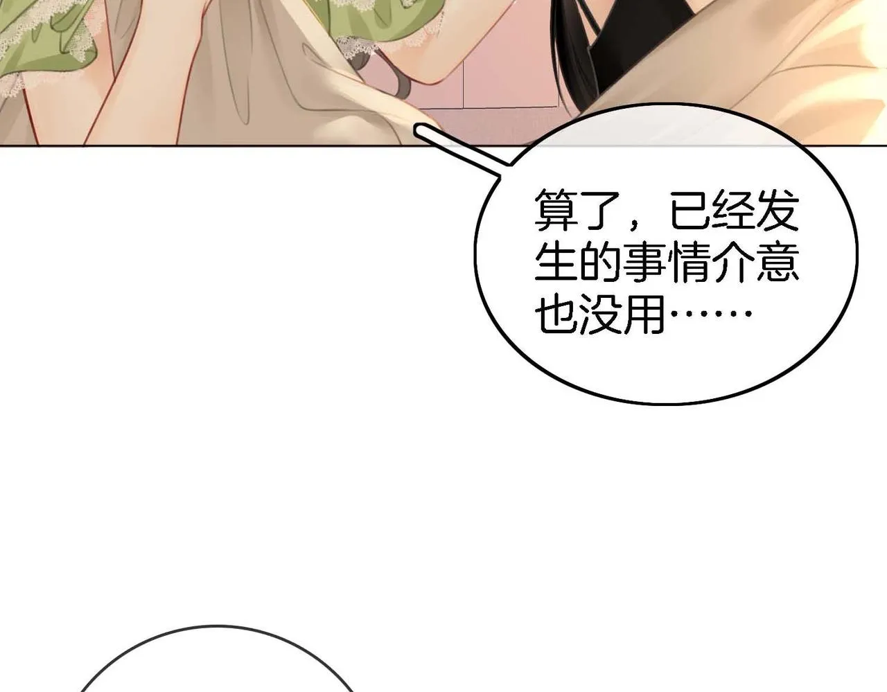 第8话 好久不见 第56页