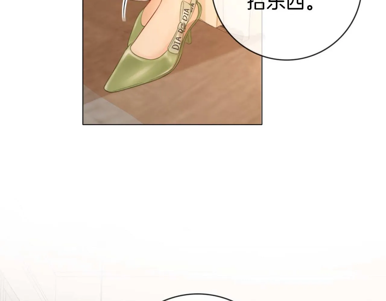 第8话 好久不见 第58页