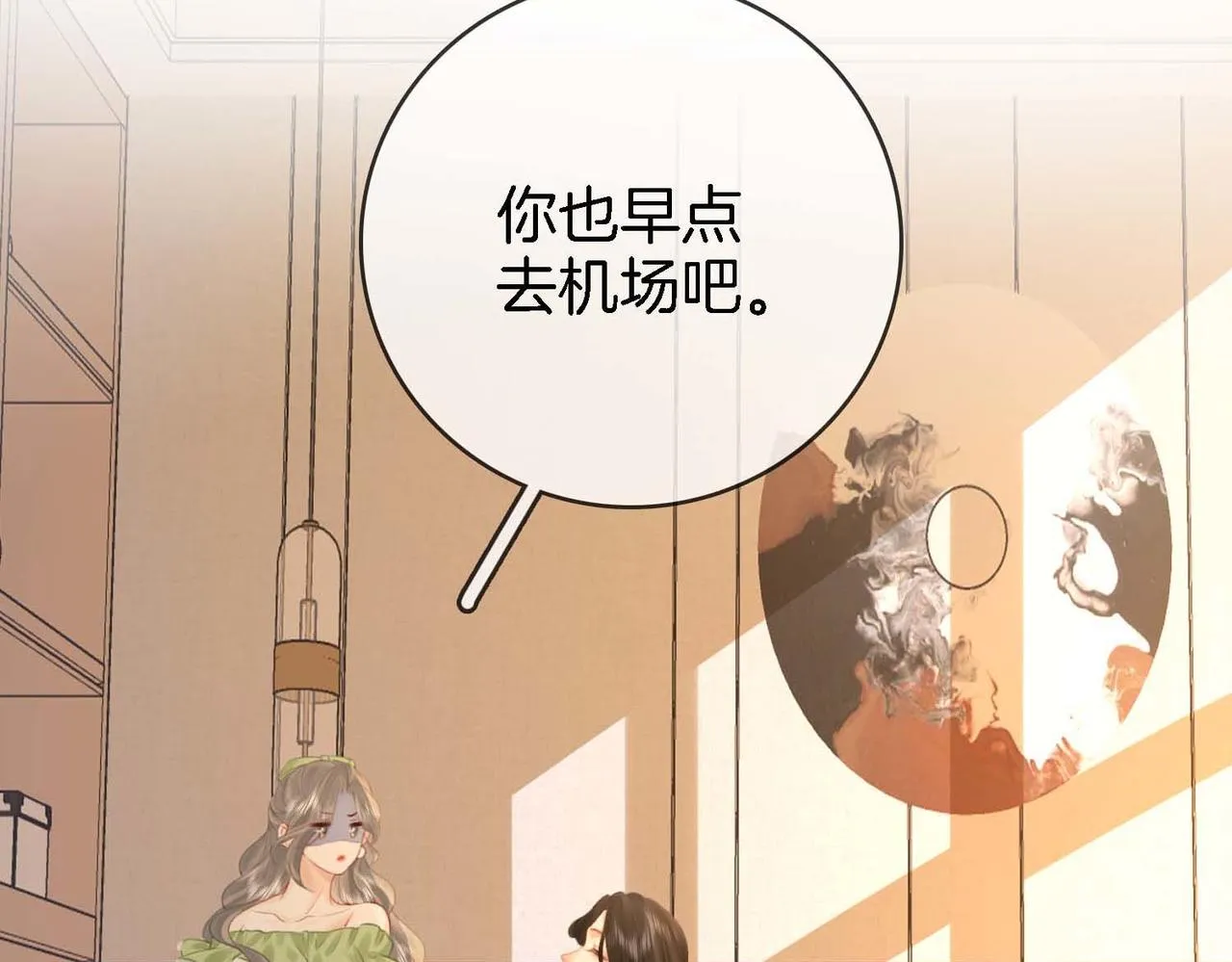 第8话 好久不见 第59页