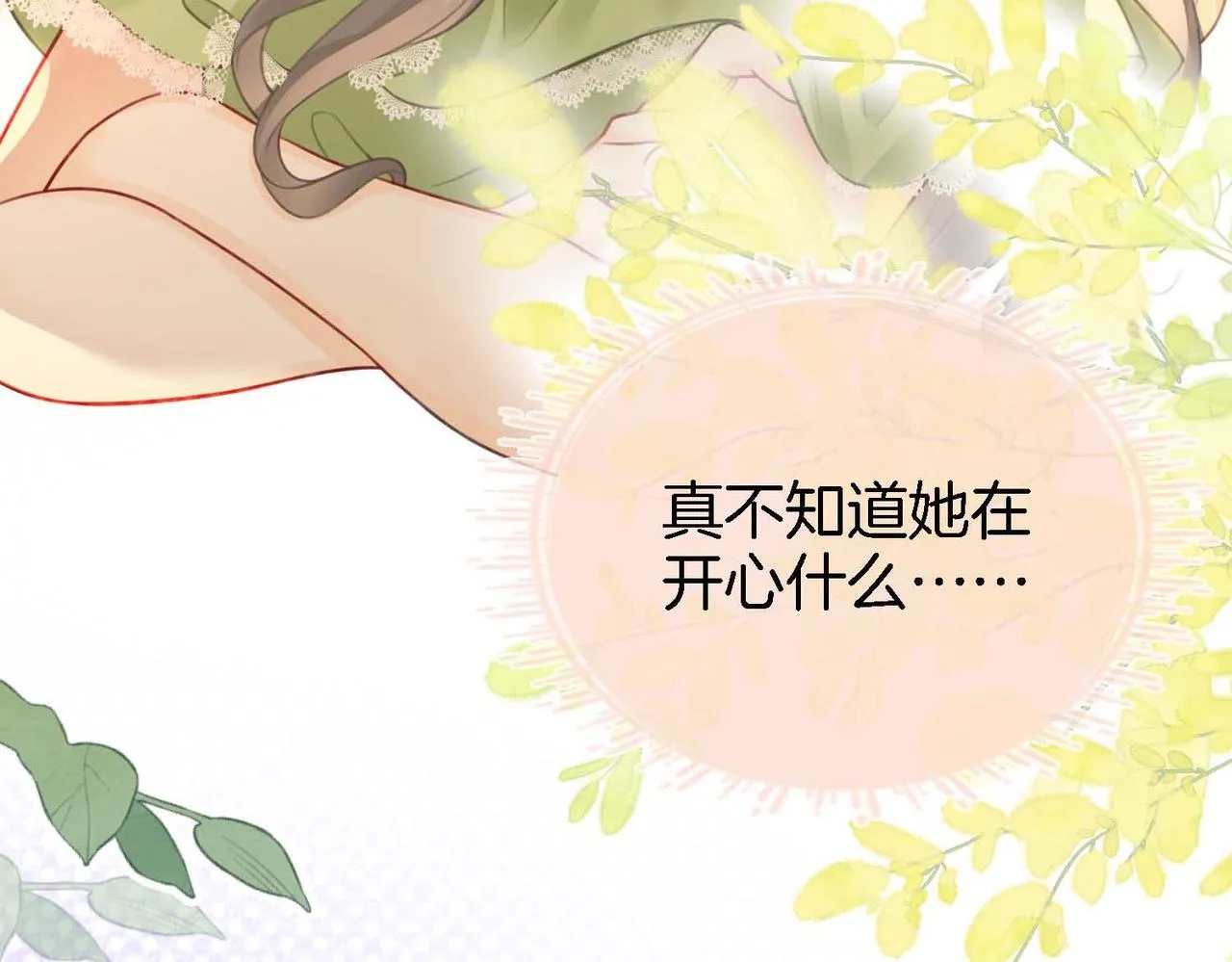 第8话 好久不见 第62页