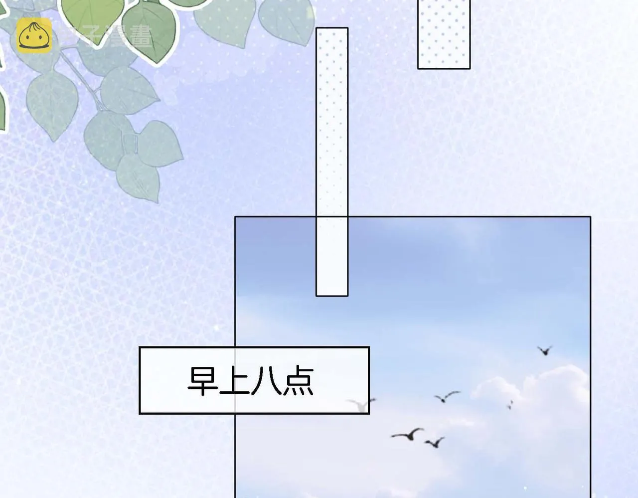 第8话 好久不见 第64页