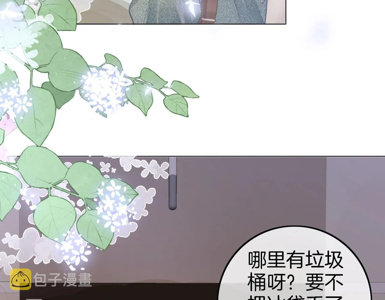 第8话 好久不见 第69页