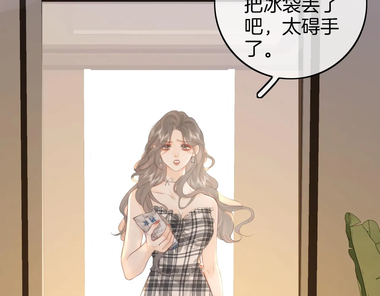 第8话 好久不见 第70页