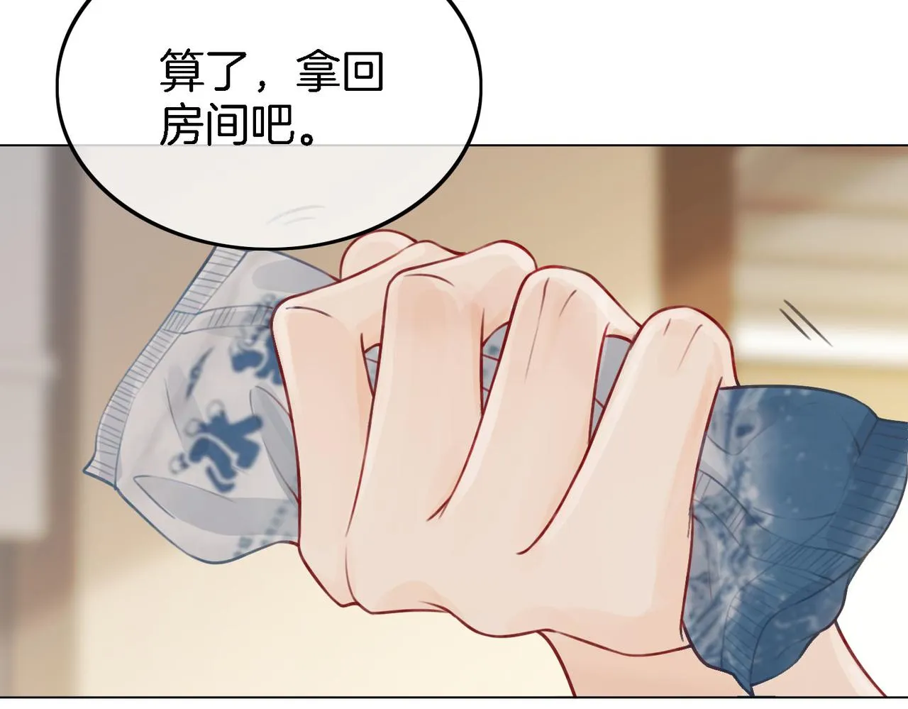 第8话 好久不见 第81页