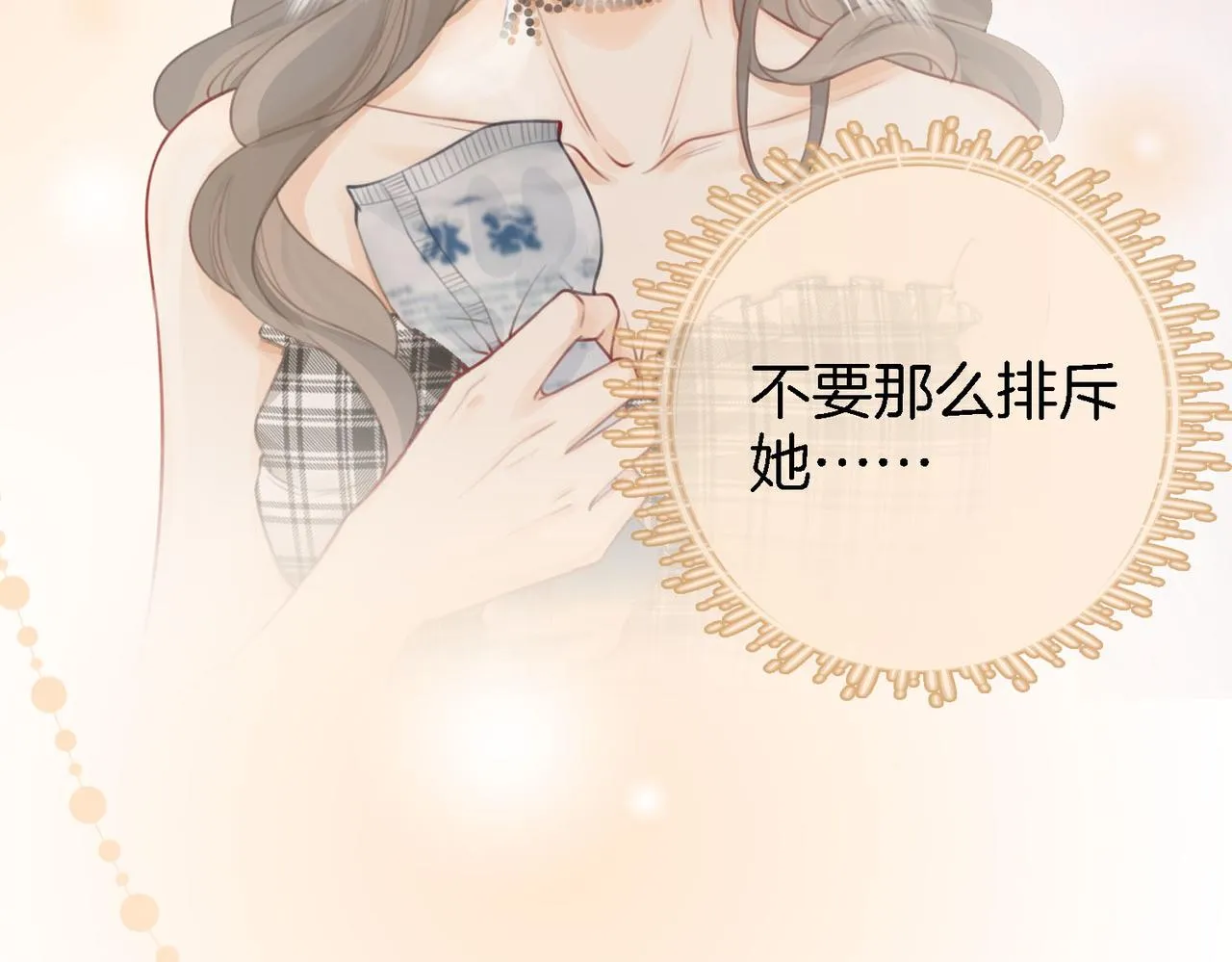 第8话 好久不见 第91页