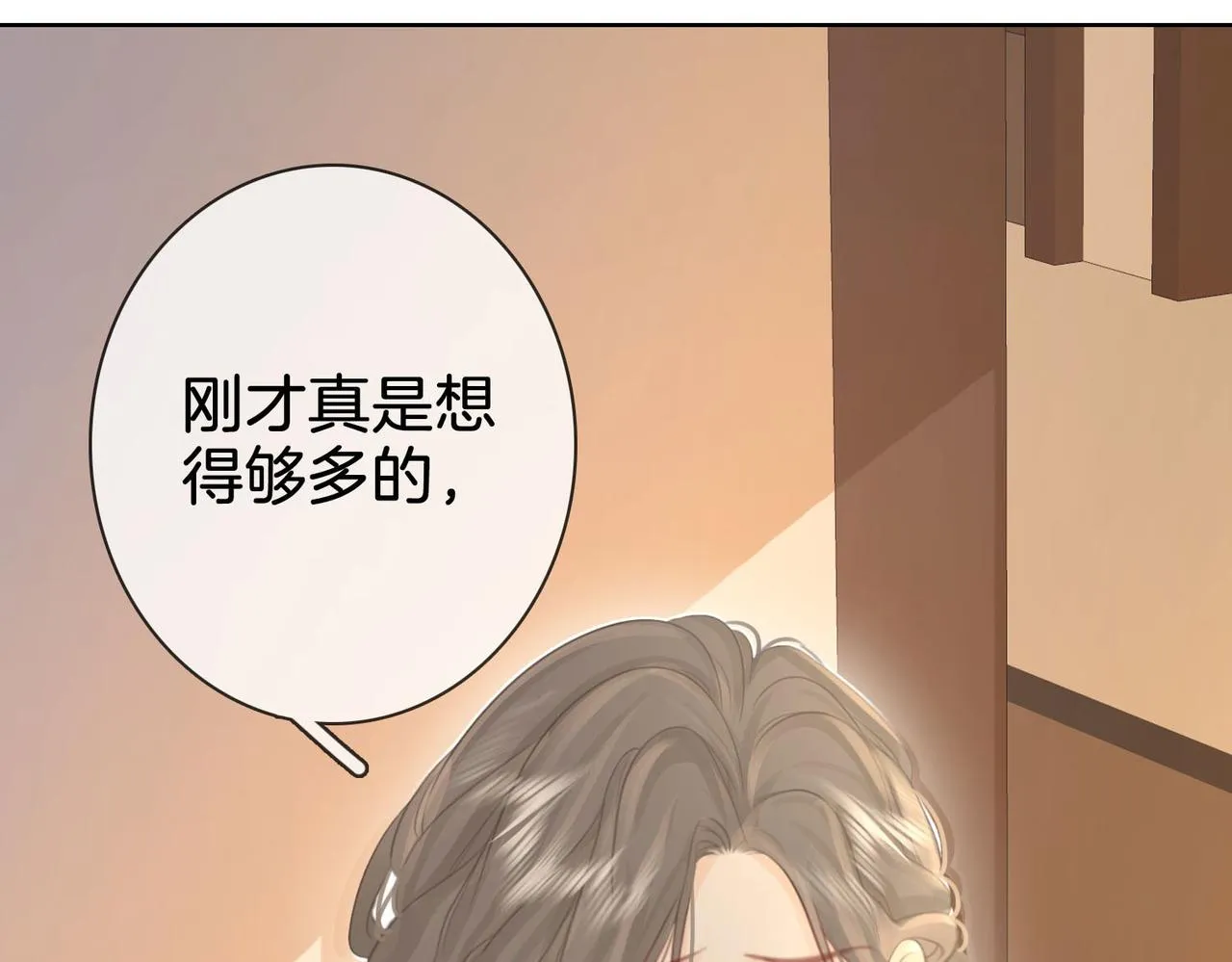 第8话 好久不见 第105页