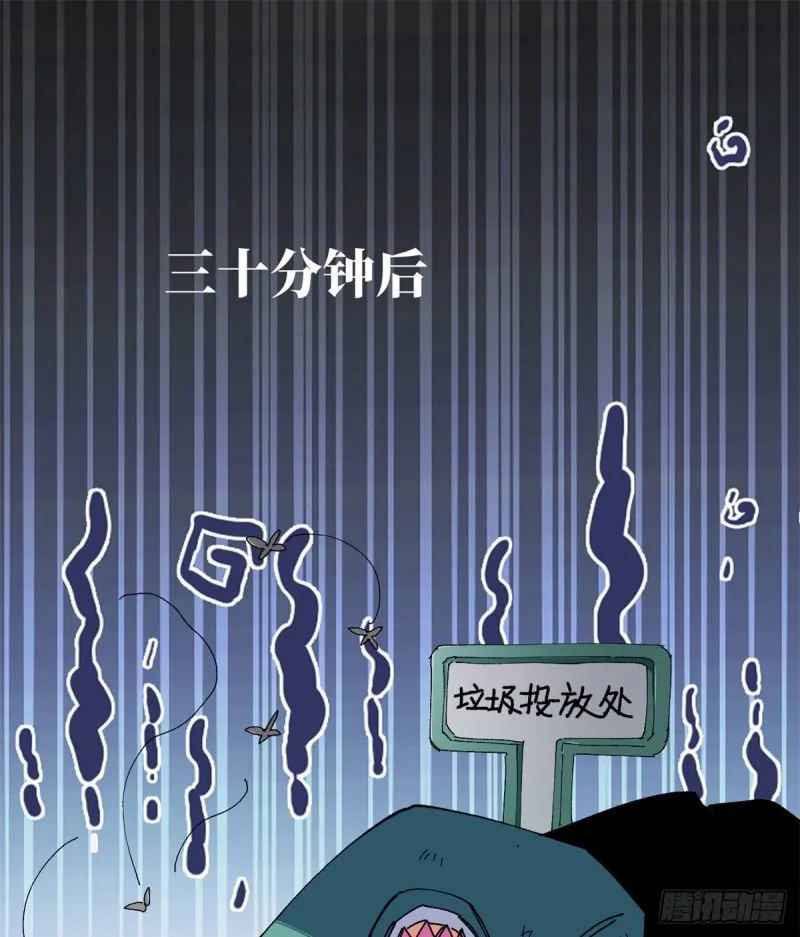 78 蒋少回归！ 第30页
