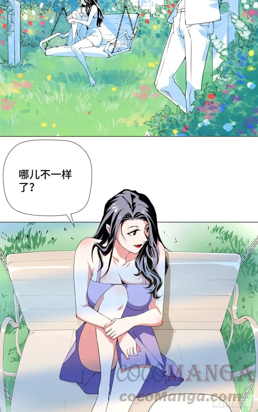 73 射杀女明星 第5页