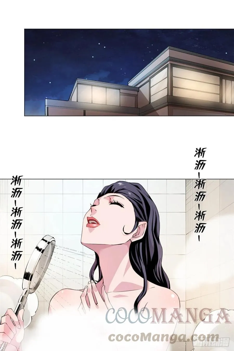 73 射杀女明星 第11页