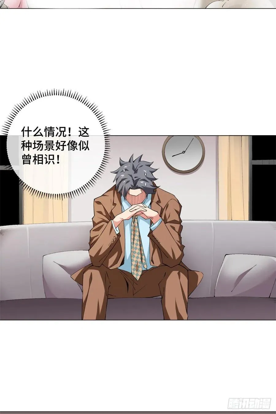 73 射杀女明星 第12页