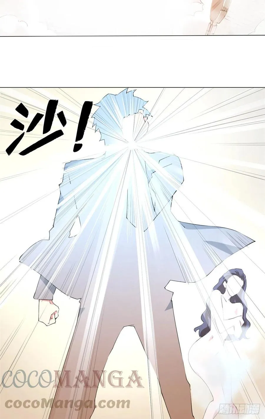 73 射杀女明星 第19页