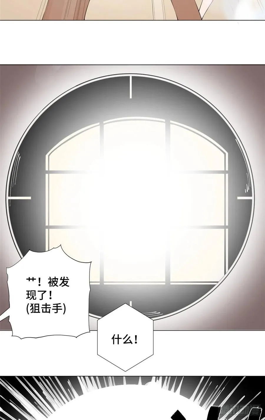 73 射杀女明星 第20页