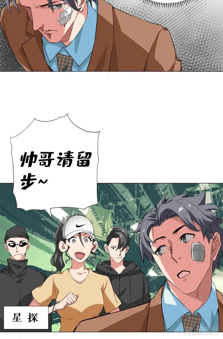 73 射杀女明星 第28页