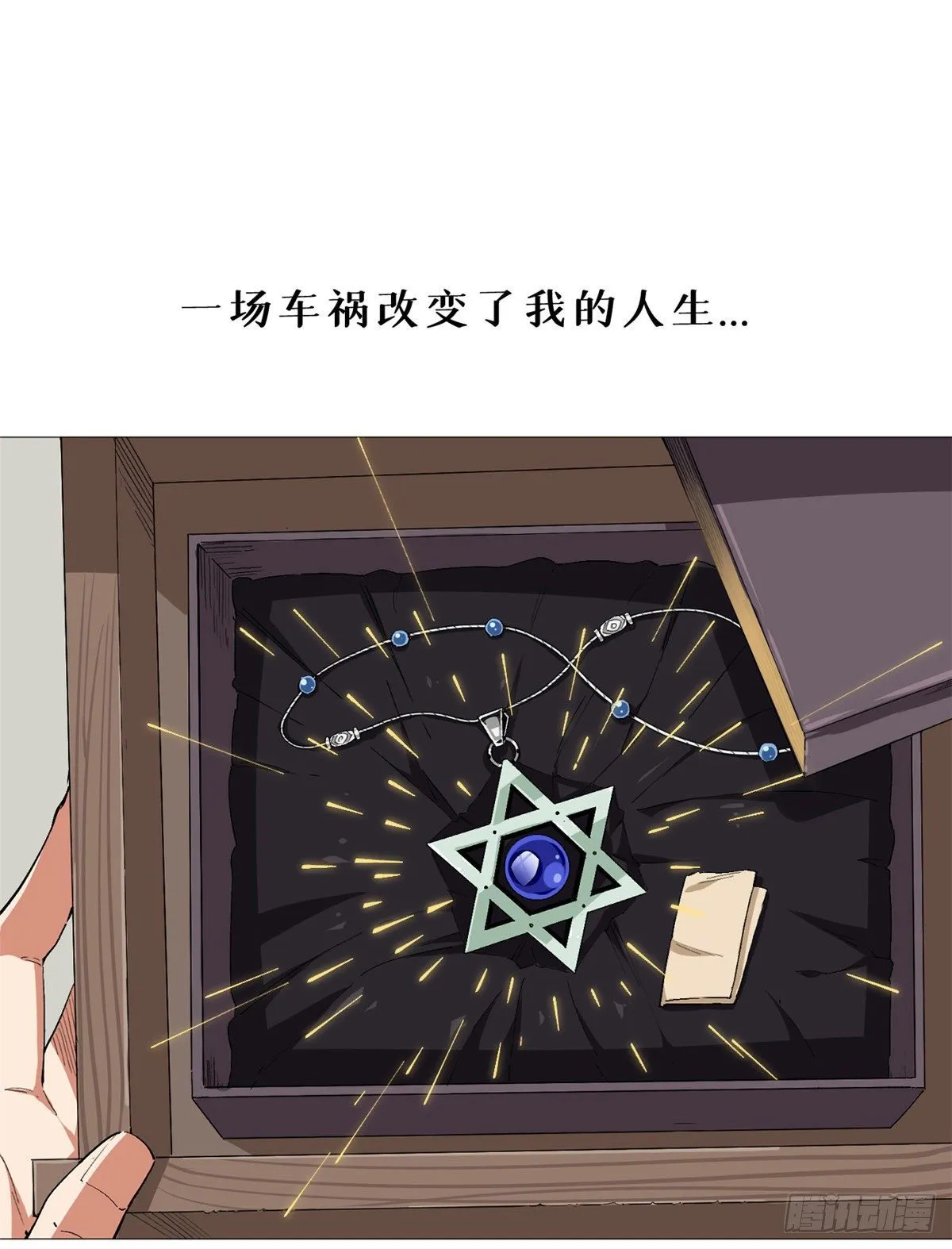 预告！ 第1页
