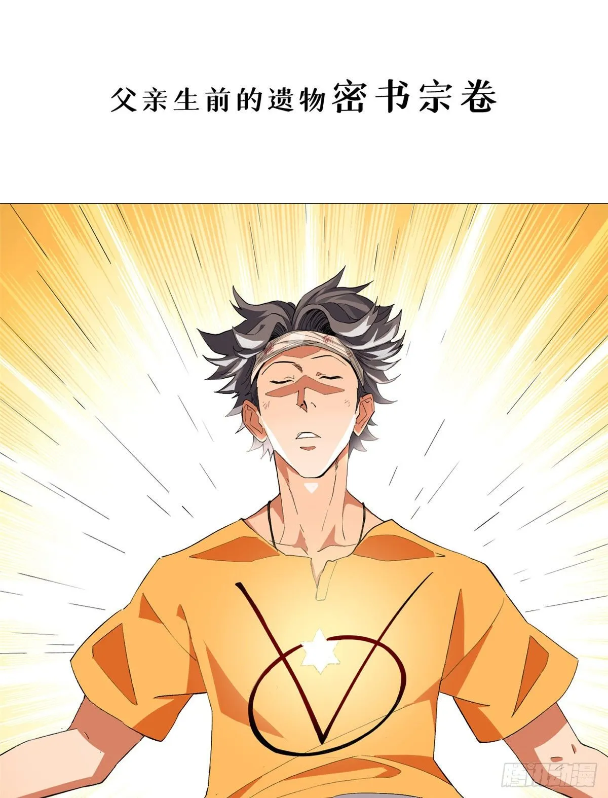预告！ 第2页