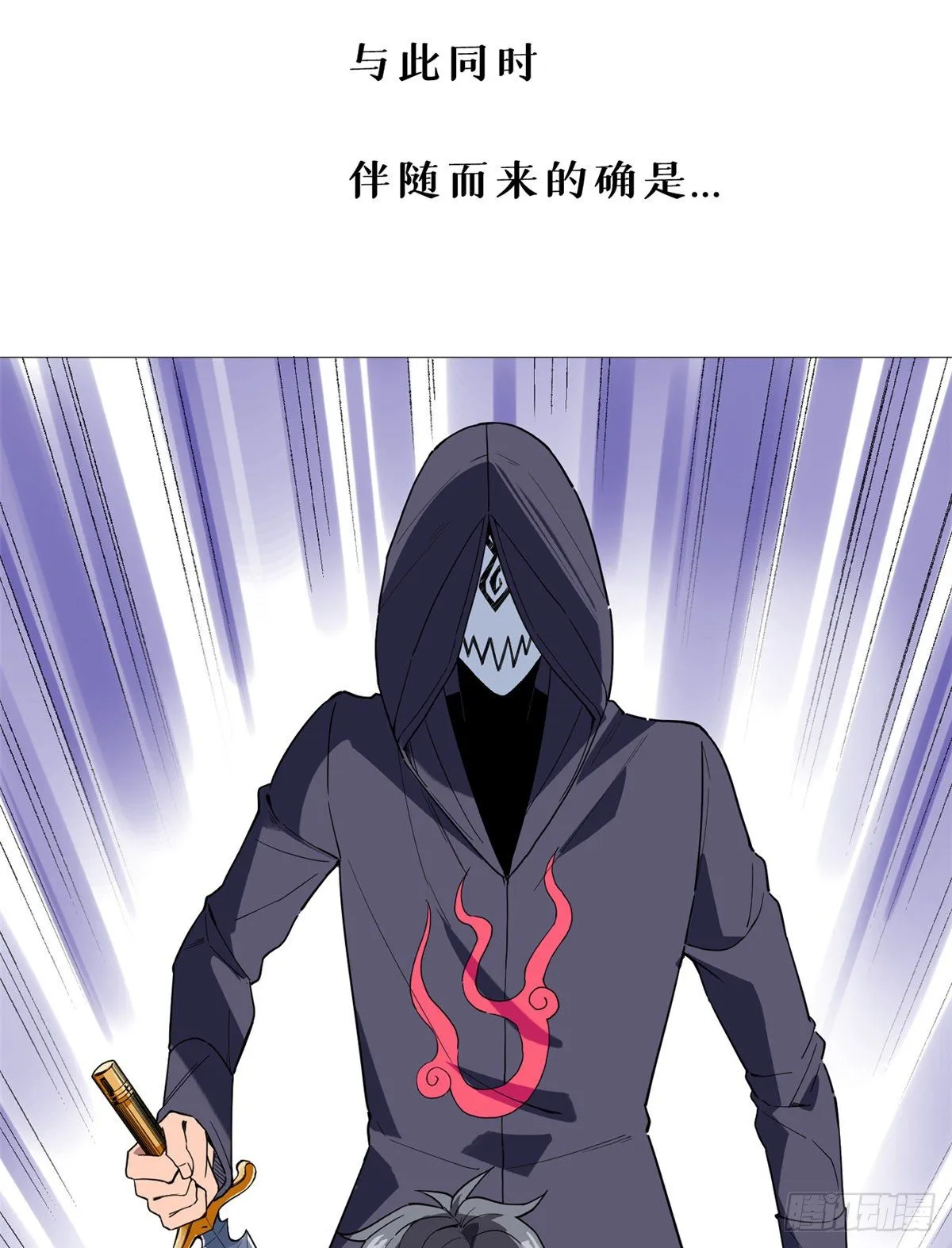 预告！ 第5页