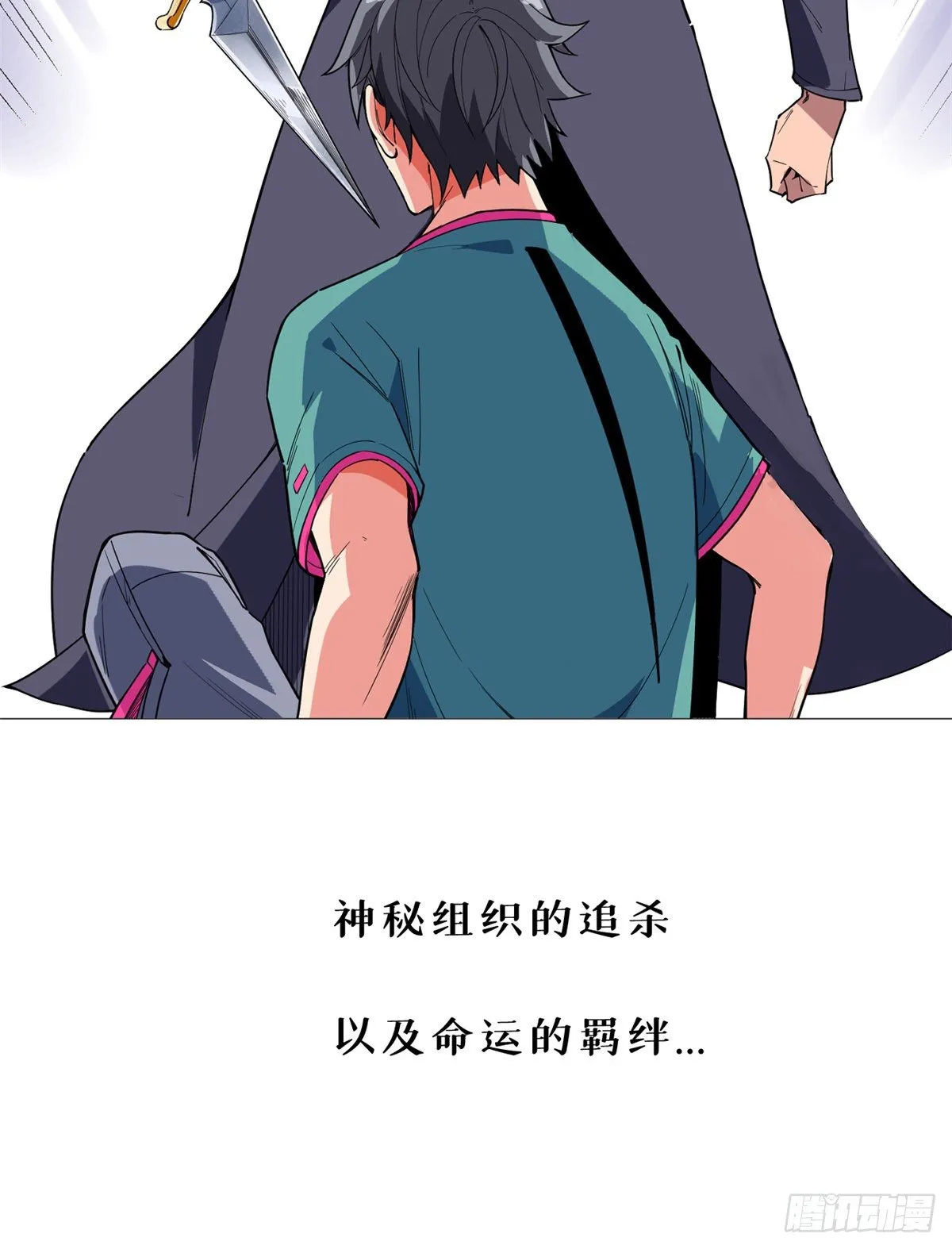 预告！ 第6页