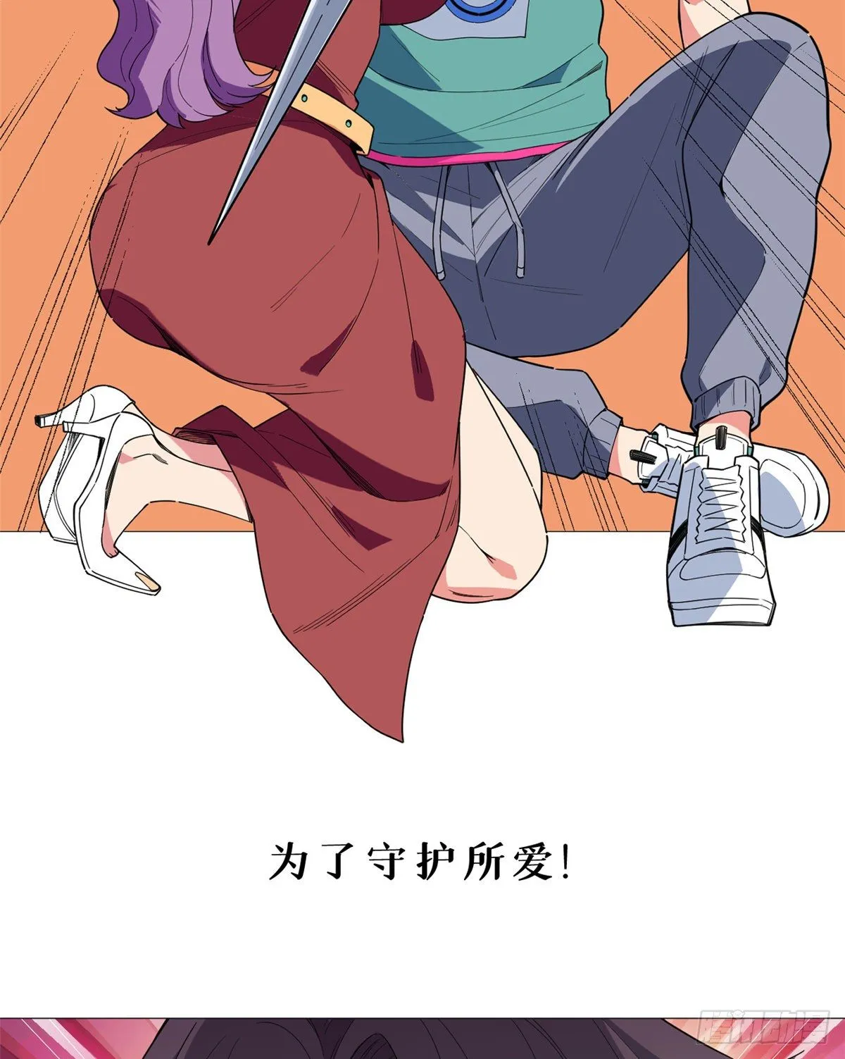 预告！ 第8页