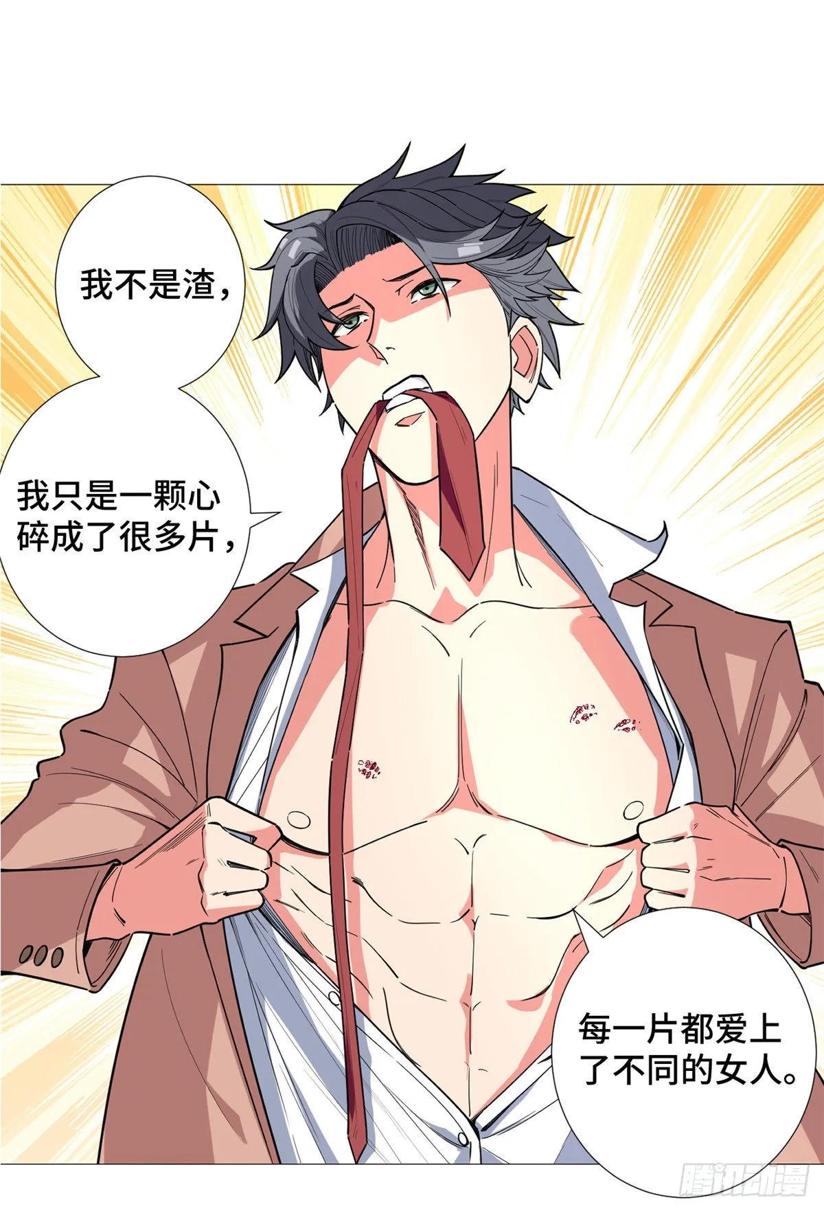 预告！ 第14页