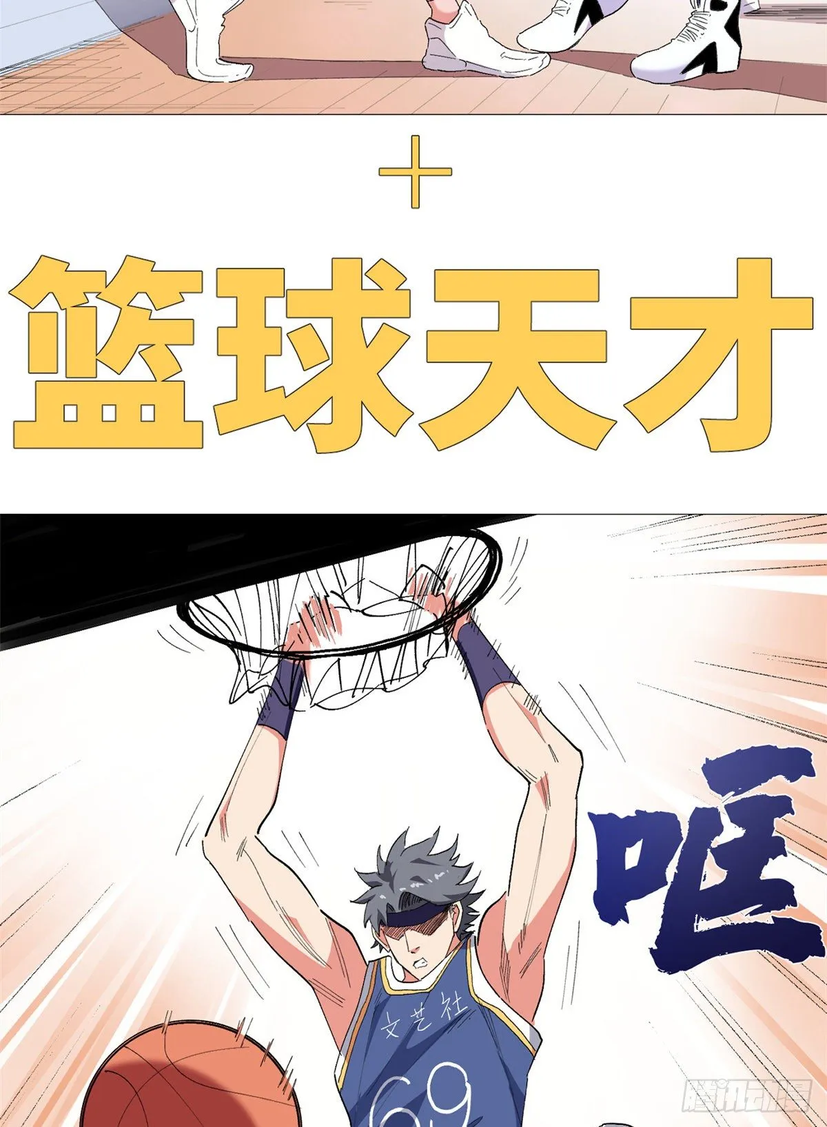预告！ 第16页