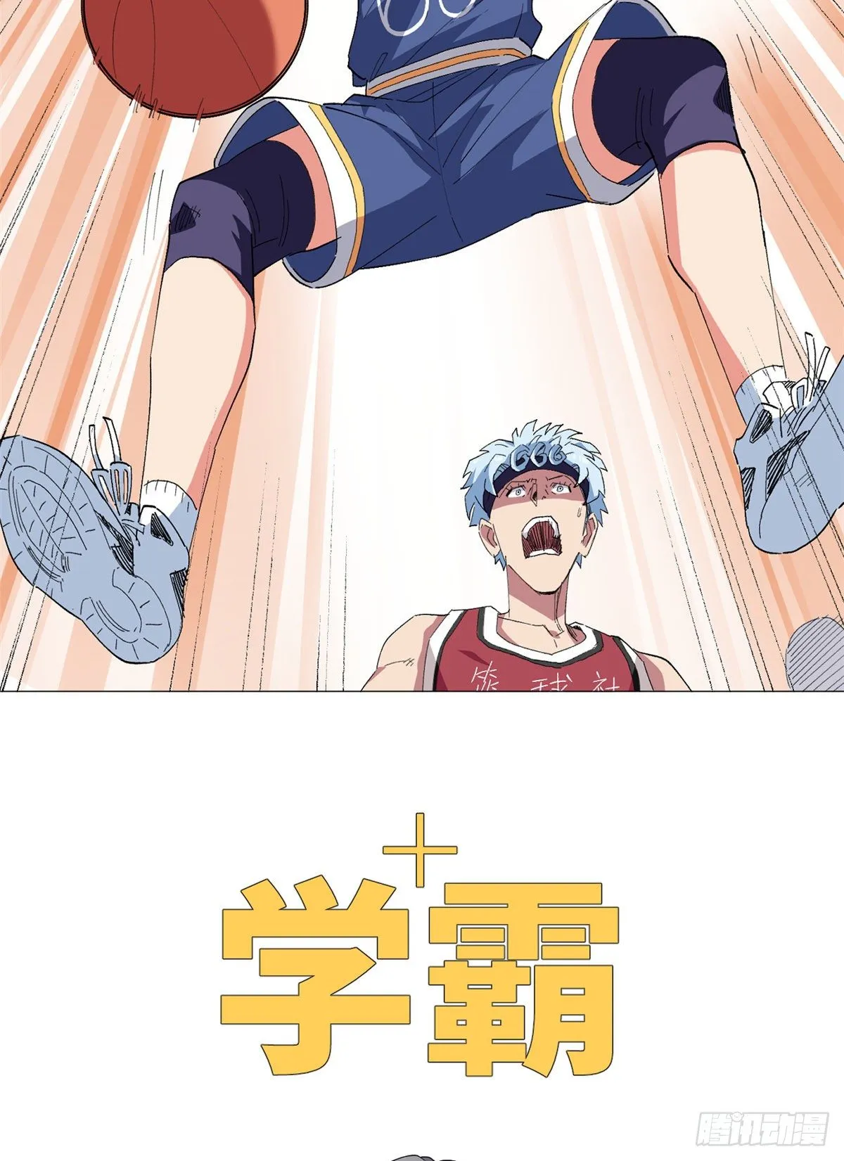 预告！ 第17页