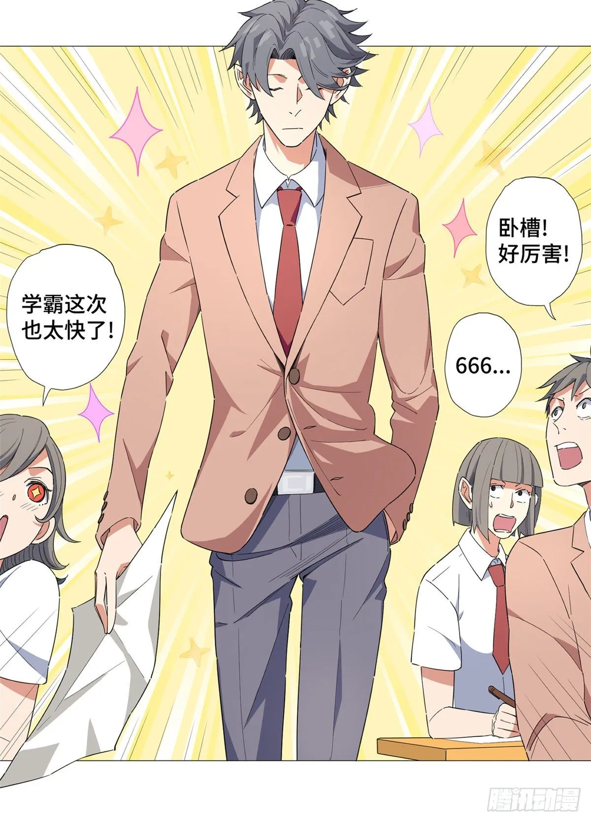预告！ 第18页