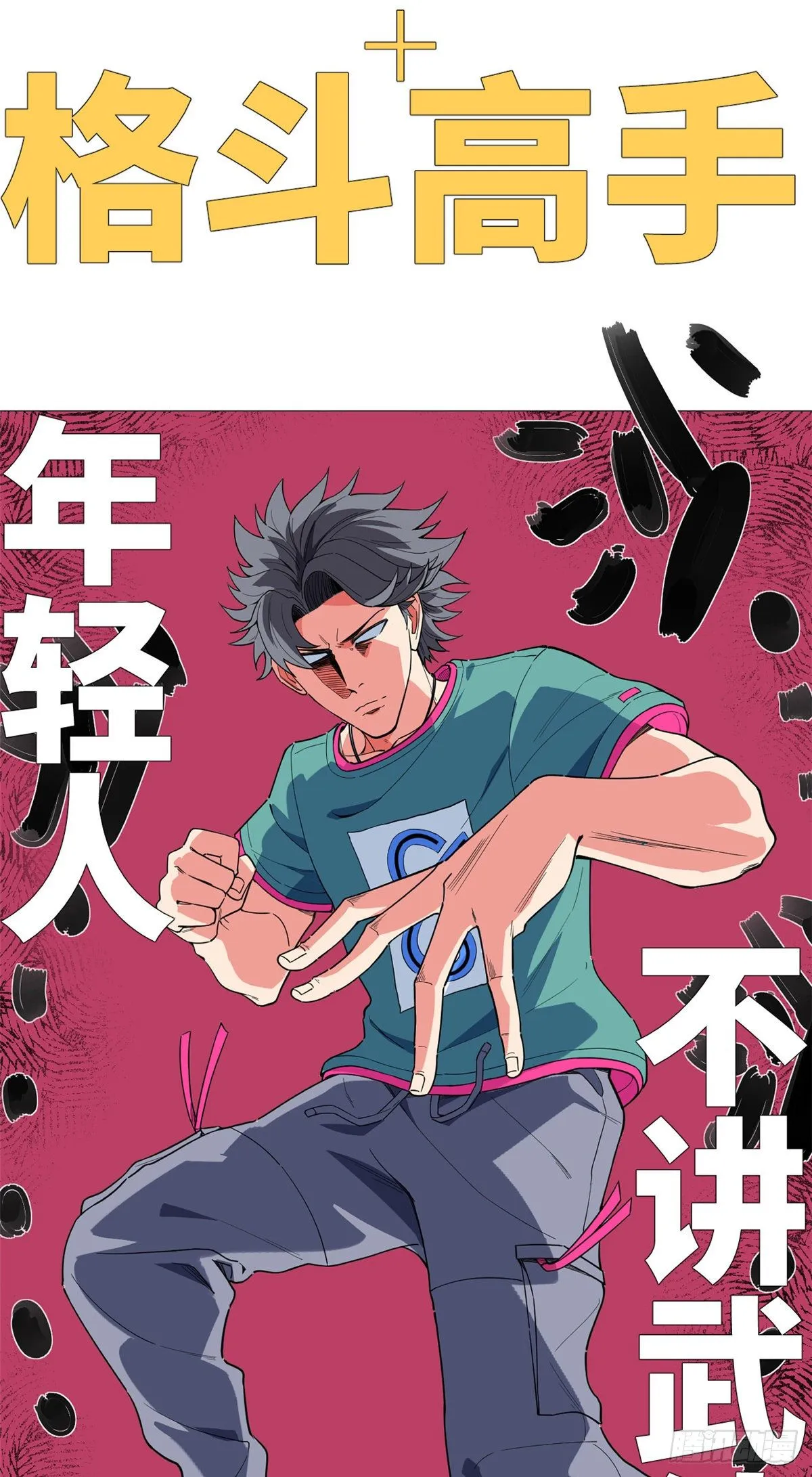预告！ 第19页