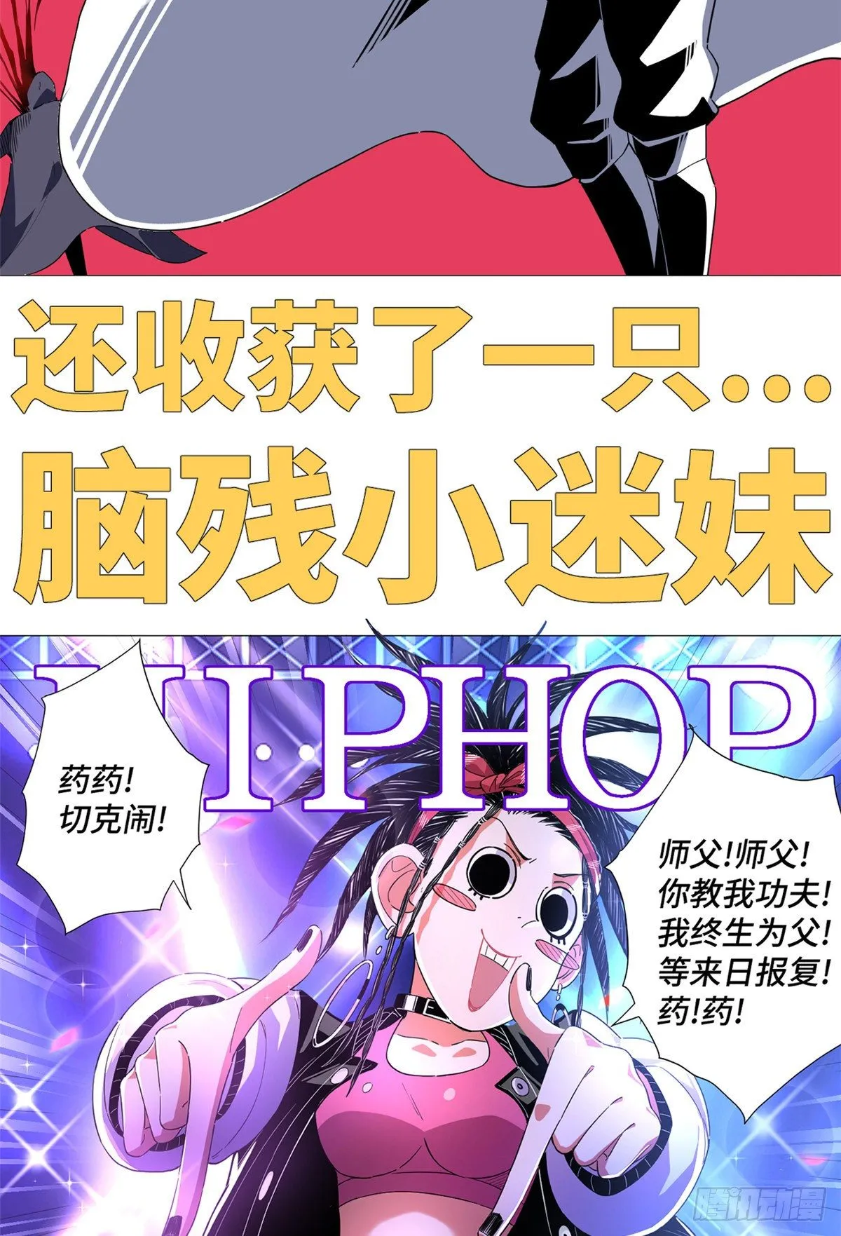 预告！ 第22页