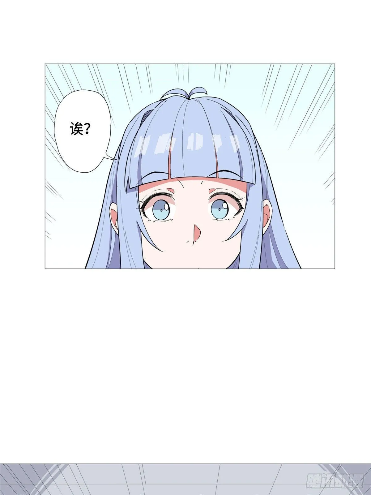 01 异能 第66页