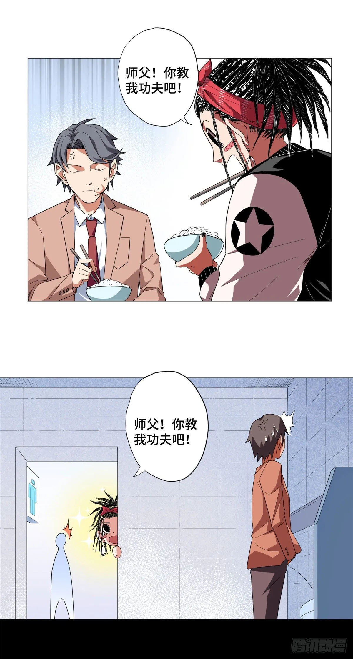 06 刮刮乐必中 第5页