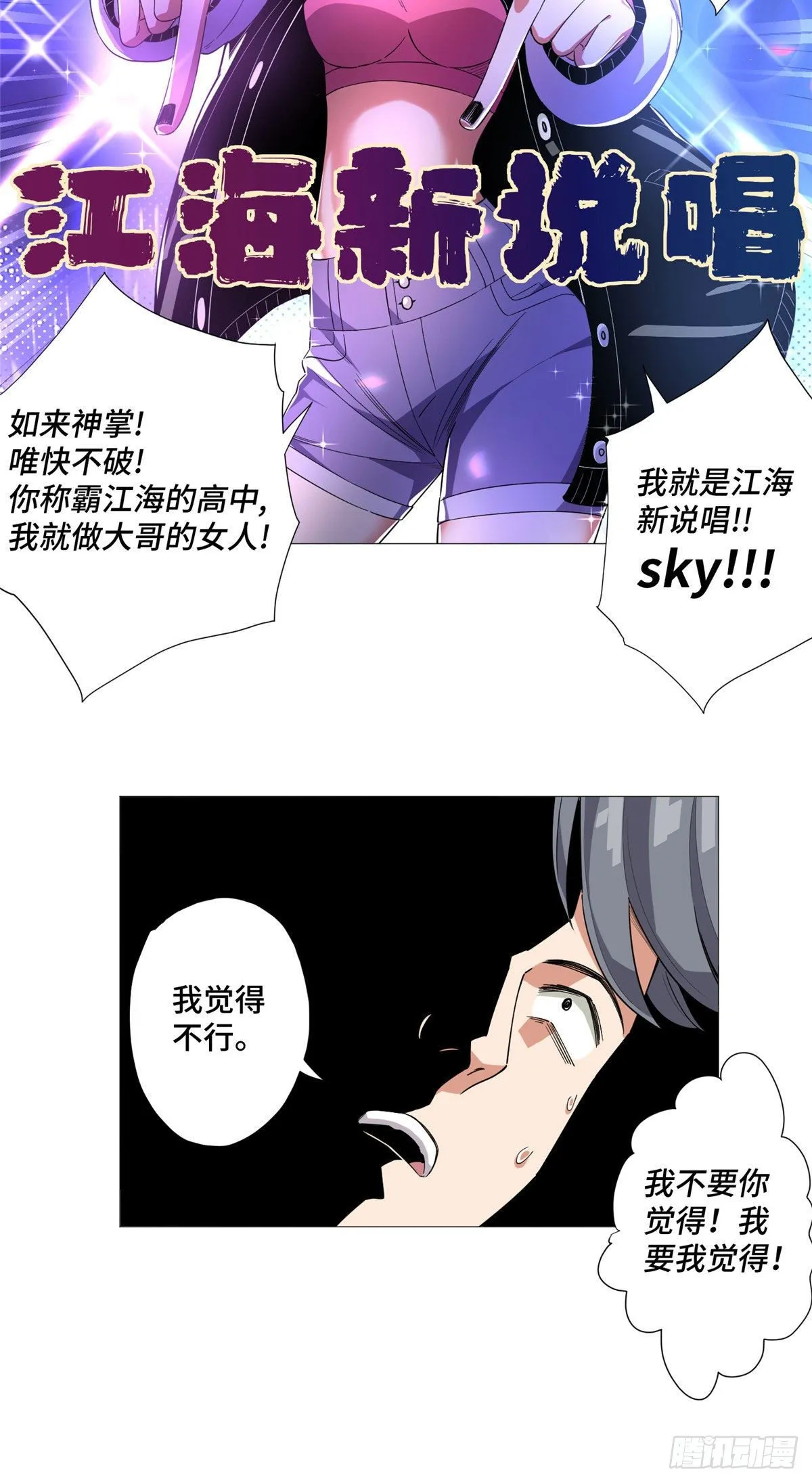 06 刮刮乐必中 第11页