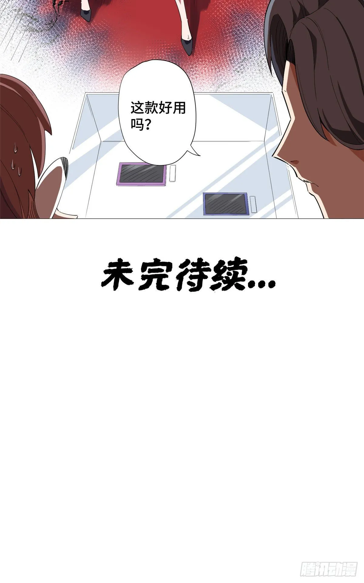 06 刮刮乐必中 第34页